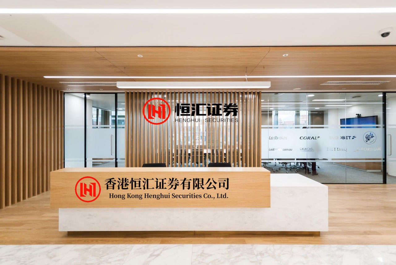 金御网 江苏新能(603693.SH)：副总经理石海勇因工作变动辞职